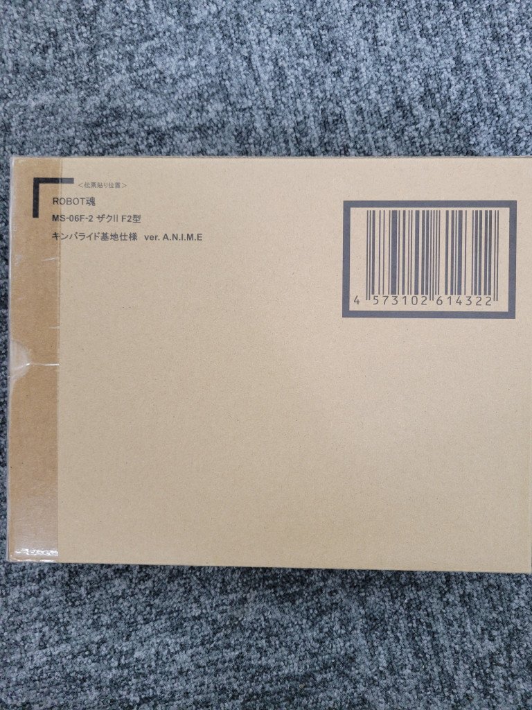 ＊ROBOT 魂 MS-06F ザクⅡ F2型 キンバライド基地仕様 未開封フィギュア DT204034_画像1