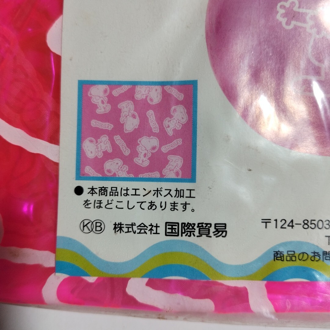スヌーピー　ビーチボール　60cm_画像5