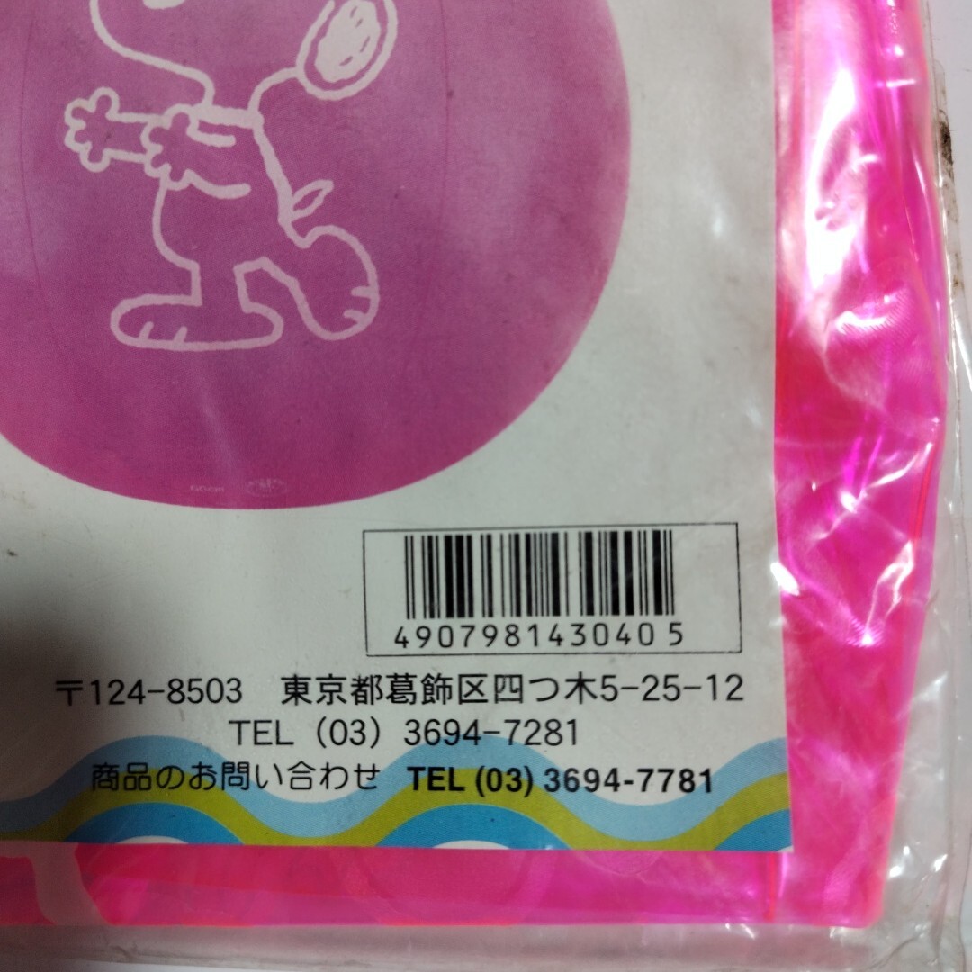 スヌーピー　ビーチボール　60cm_画像6