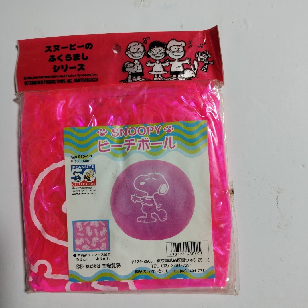 スヌーピー　ビーチボール　60cm_画像7