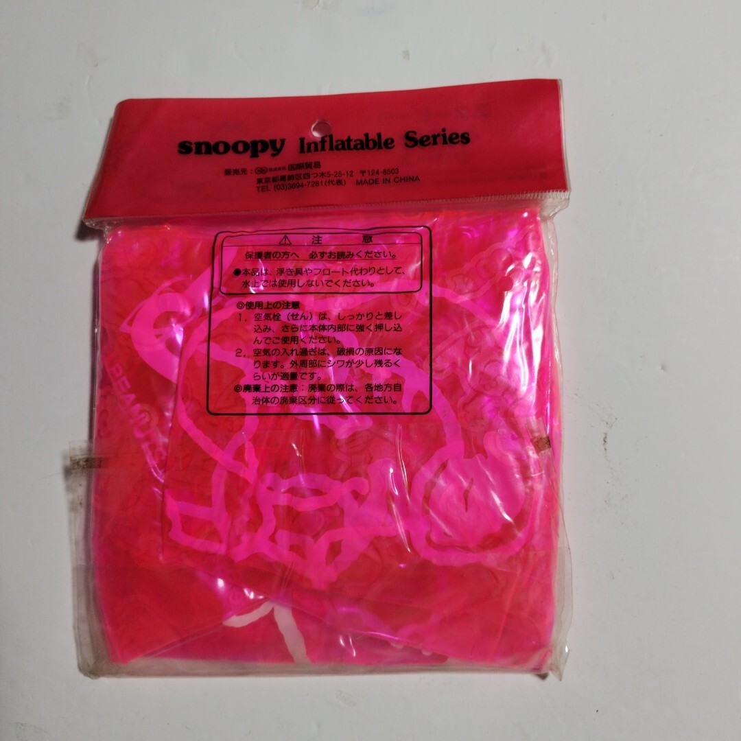 スヌーピー　ビーチボール　60cm_画像8