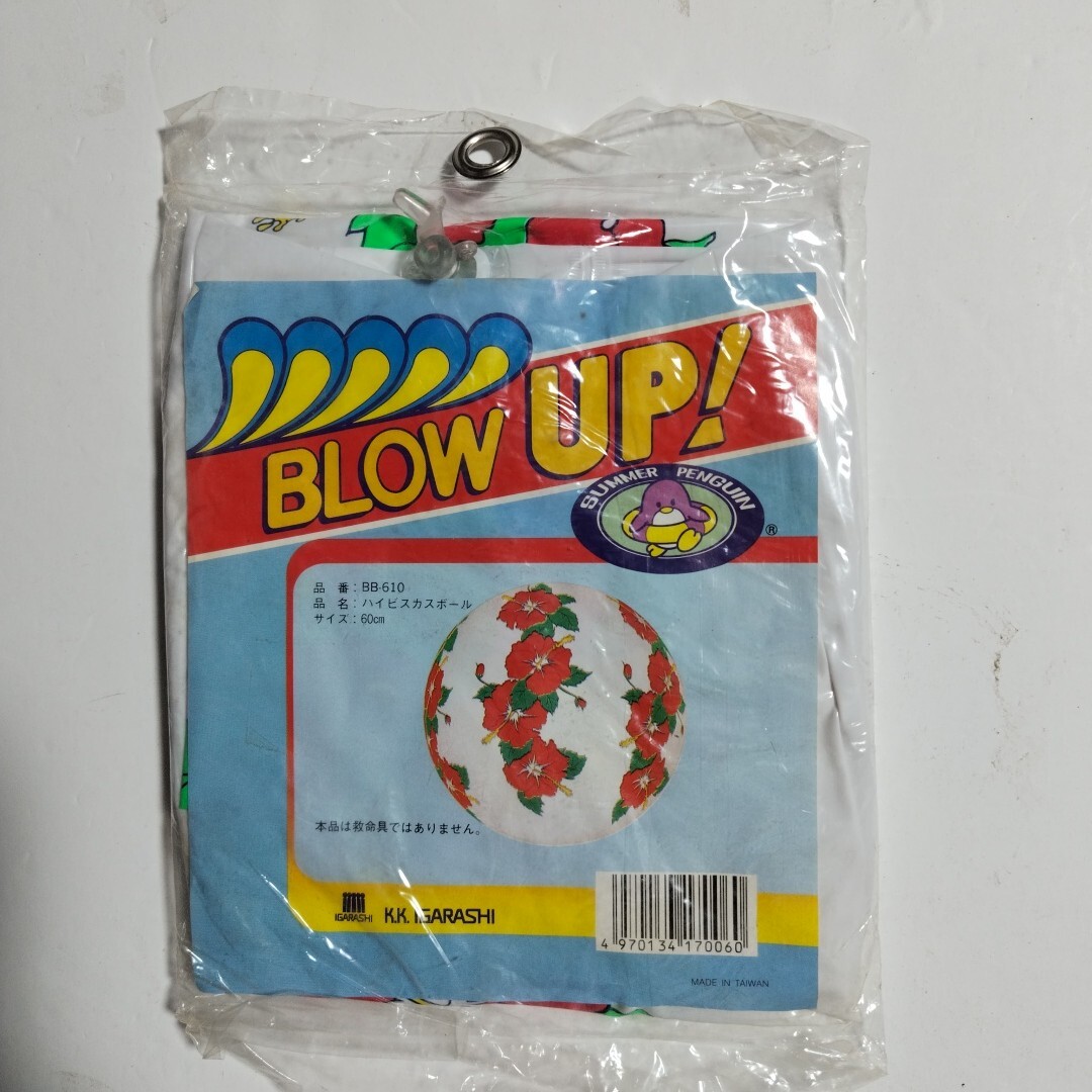 ハイビスカスボール　ビーチボール　60cm_画像6