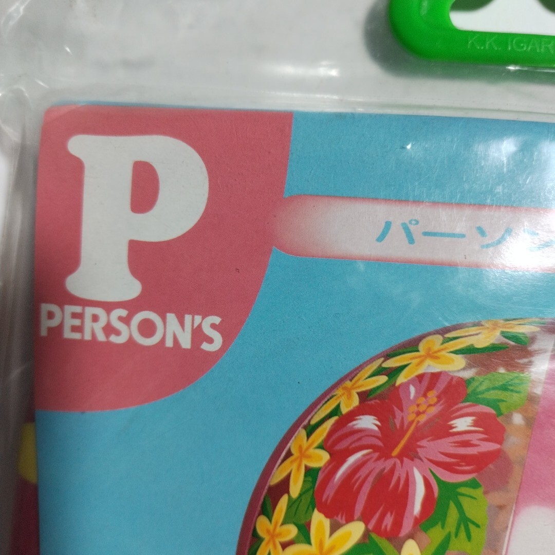 パーソンズボール　ビーチボール　60cm_画像3