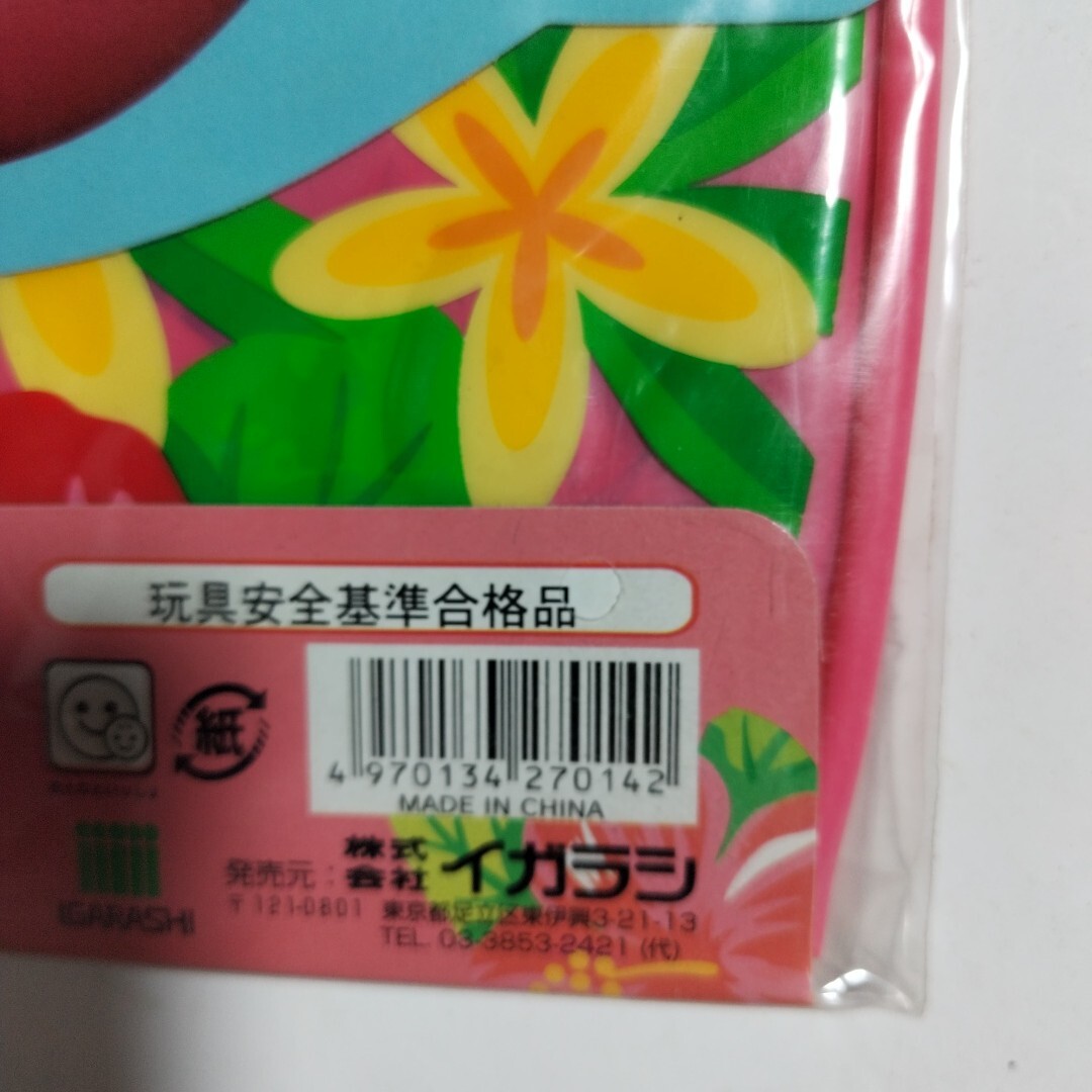 パーソンズボール　ビーチボール　60cm_画像5