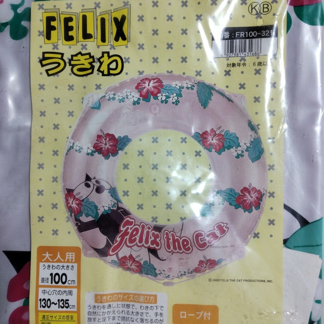 フィリックス・ザ・キャット　FELIX　浮き輪　100cm_画像1
