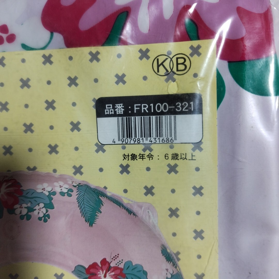 フィリックス・ザ・キャット　FELIX　浮き輪　100cm_画像4