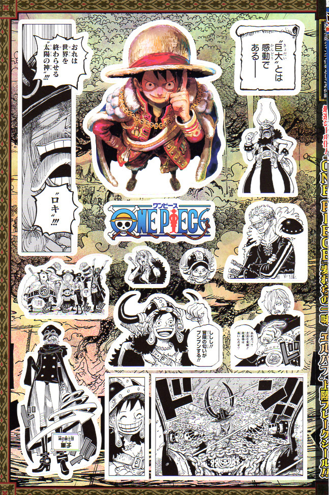 * Shonen Jump 2025 год 12 номер обложка & шт голова wichi часы полосный .4 годовщина