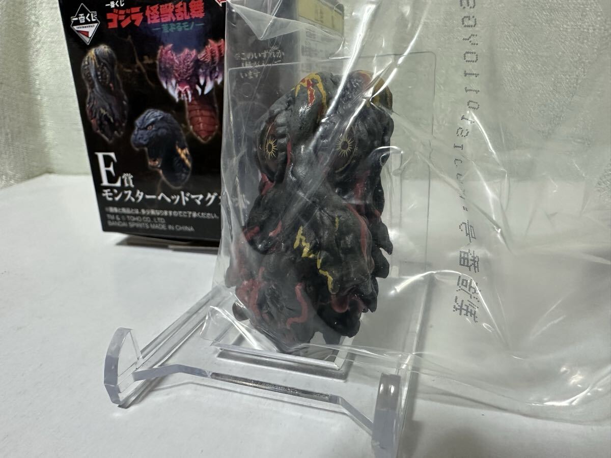 一番くじ ゴジラ 怪獣乱舞 -荒ぶるモノ- E賞 モンスターヘッドマグネット「ヘドラ」_画像2