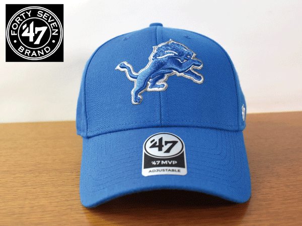 C50《未使用品》47 BRAND 47ブランド【フリーサイズ】NFL DETROIT LIONS ライオンズ 野球帽 帽子 キャップ USモデル