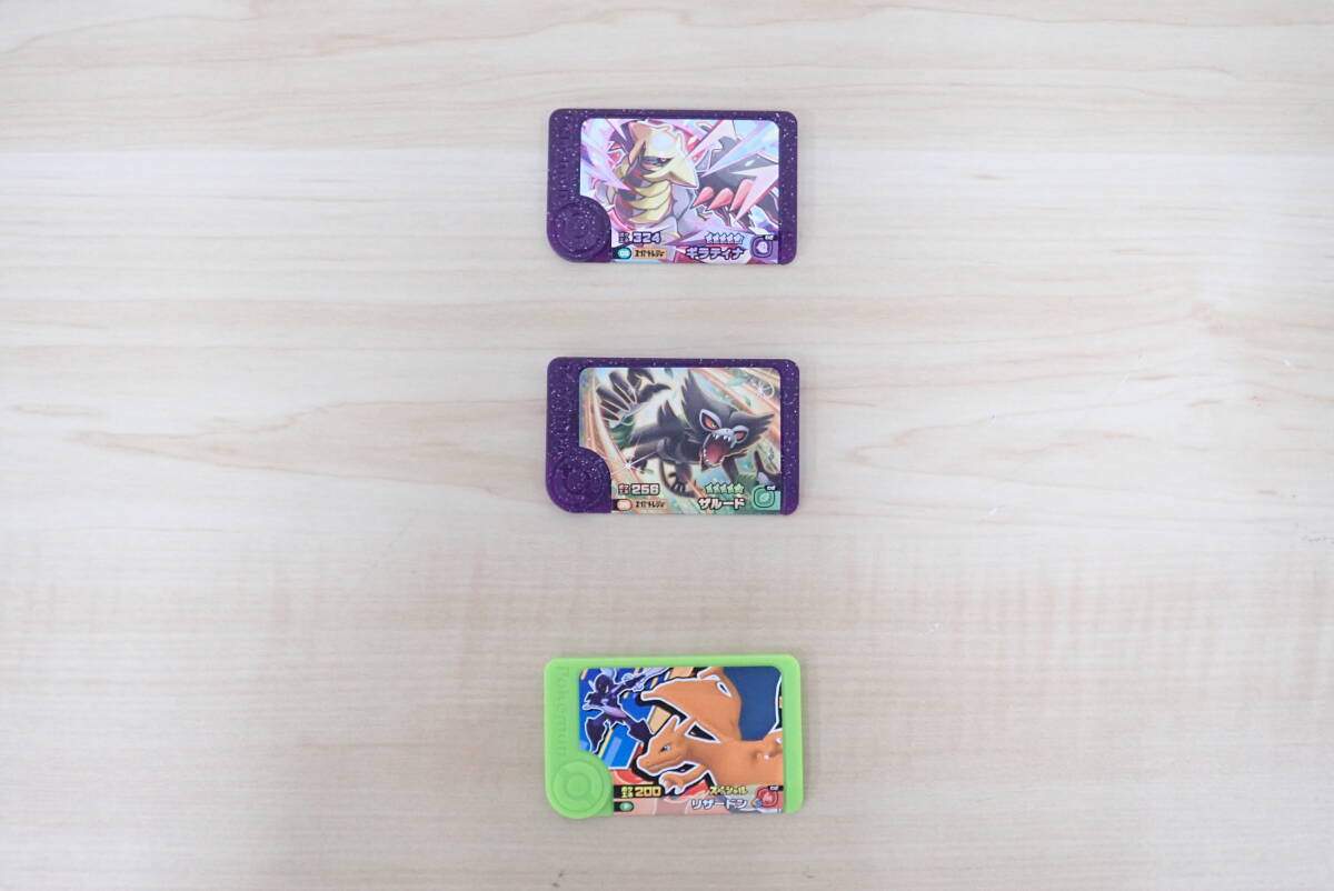 Pokemon f Len da. суммировать 3 листов gi Latte .na The Roo do Lizard n Pokemon f Len da супер-скидка 1 иен старт   Pokemon f Len da. суммировать 3 листов gi Latte .na The Roo do Lizard n Pokemon f Len da супер-скидка 1 иен старт
