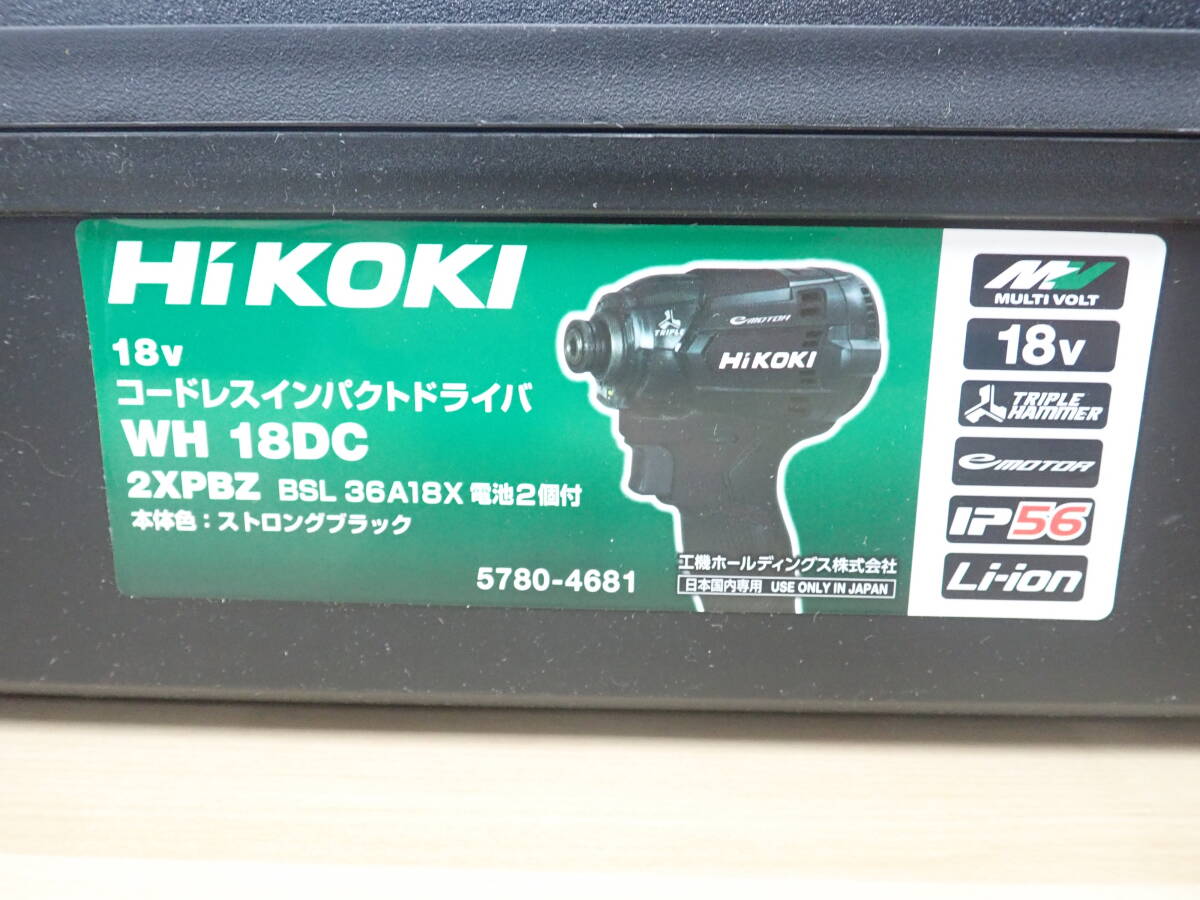 未使用 Hikoki WH18DC 2XPBZ ストロングブラック 18V インパクトドライバー 激安1円スタート_画像2