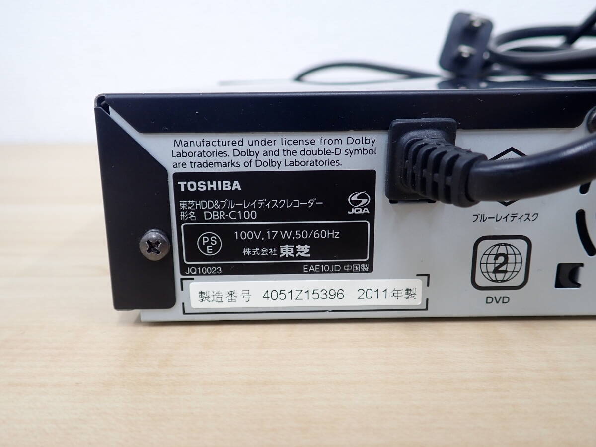 東芝 REGZA DBR-C100 ブルーレイレコーダー 2011年 通電のみ確認 現状品 激安1円スタート_画像7