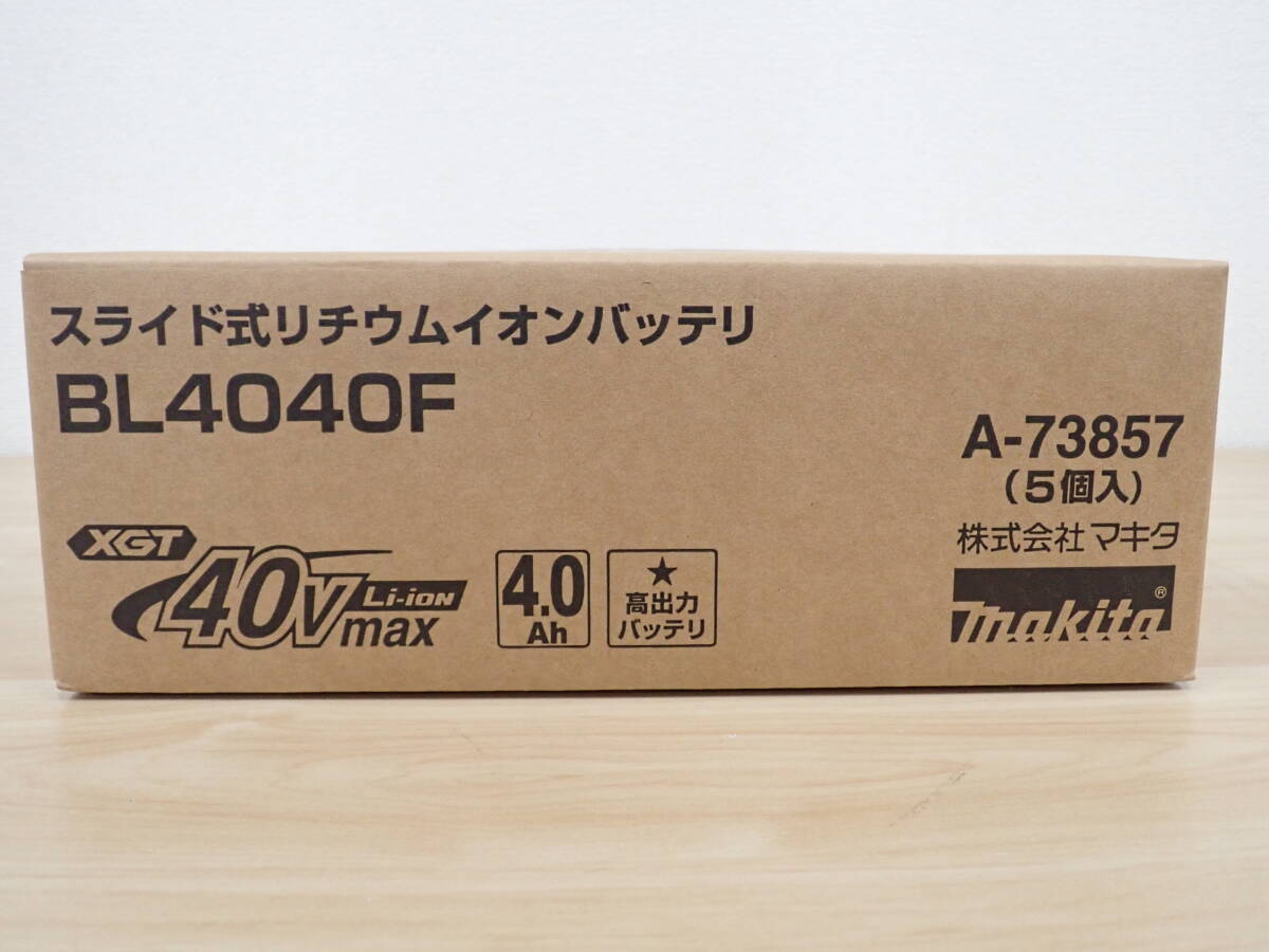 ①未開封 makita マキタ 純正 バッテリ BL4040F 40Vmax 4.0Ah 5個入り A-73857 リチウムイオン バッテリー 激安1円スタート_画像1