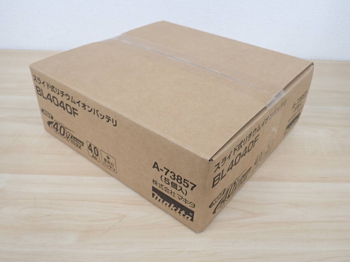 ①未開封 makita マキタ 純正 バッテリ BL4040F 40Vmax 4.0Ah 5個入り A-73857 リチウムイオン バッテリー 激安1円スタート_画像2