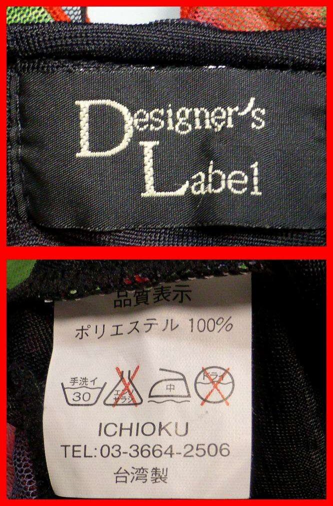 送料無料★社交ダンス【上下セット】M　赤黒花柄レオタードトップス/Designer`s Label　ブラックVカット美シルエットのスカート_画像3