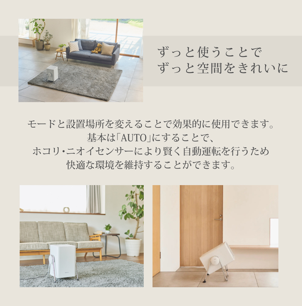お手入れ簡単 空気清浄機 Silky Wind Clean(ライトグレー)小型 花粉症・アレルギー対策にオススメ_画像5