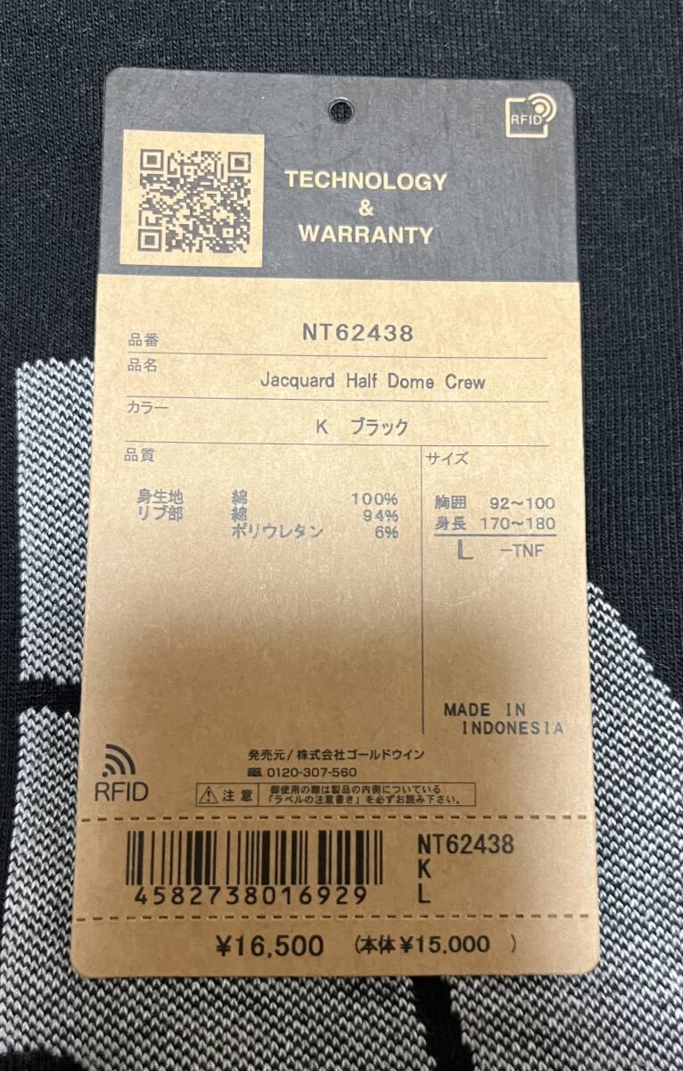 ザ・ノース・フェイス THE NORTH FACEトレーナー NT62438 使用少_画像7
