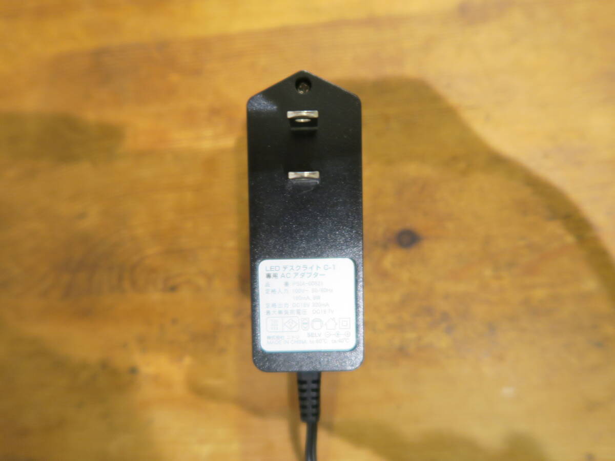 送料無料■NITORI■ニトリ■LEDデスクライト■Ｃ-1用ACアダプター■PSIA-00821（18Ｖ320mA）■中古_画像3