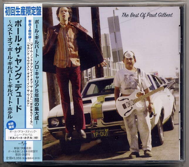 *Paul Gilbert [ paul (pole) * The * Young *te.-do~ лучший *ob* paul (pole) * Gilbert + Gilbert * отель ] первый раз производство ограничение запись 2CD нераспечатанный 