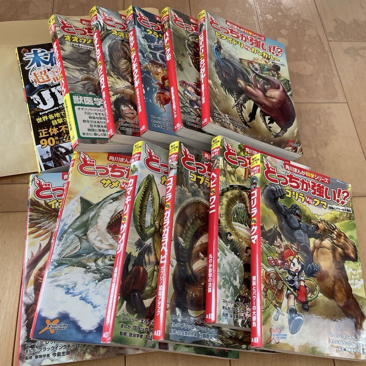 Kadokawa ... наука серии .... сильный!? 11 шт. не проверка живое существо иллюстрированная книга