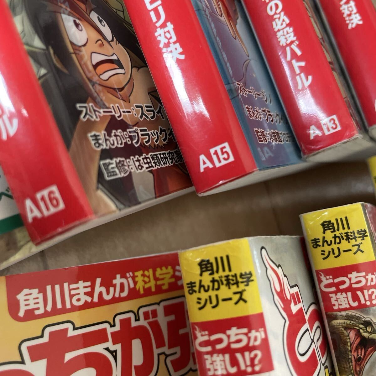 Kadokawa ... наука серии .... сильный!? 11 шт. не проверка живое существо иллюстрированная книга