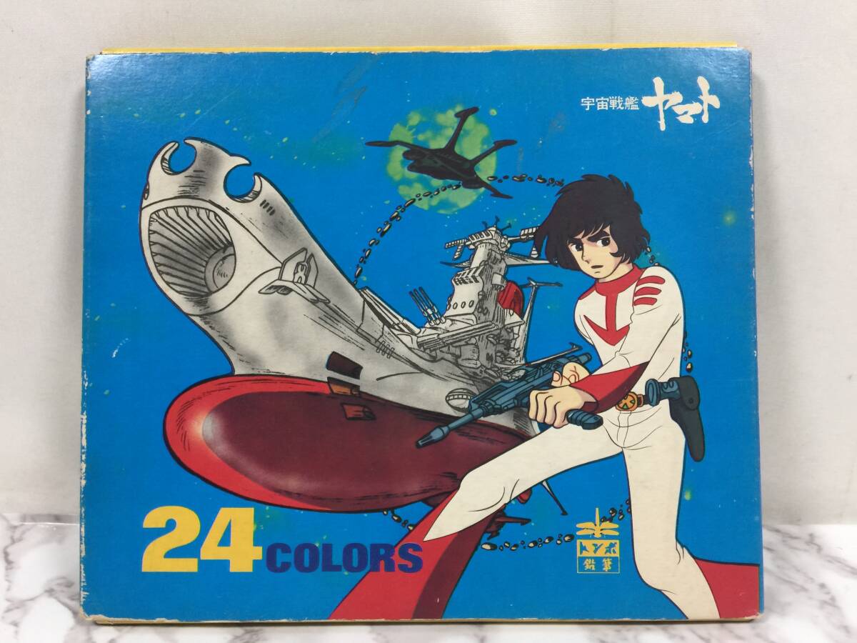 昭和レトロ　トンボ鉛筆　宇宙戦艦ヤマト　色鉛筆　24色　NO.1000　当時物　　　　A6.2_画像1