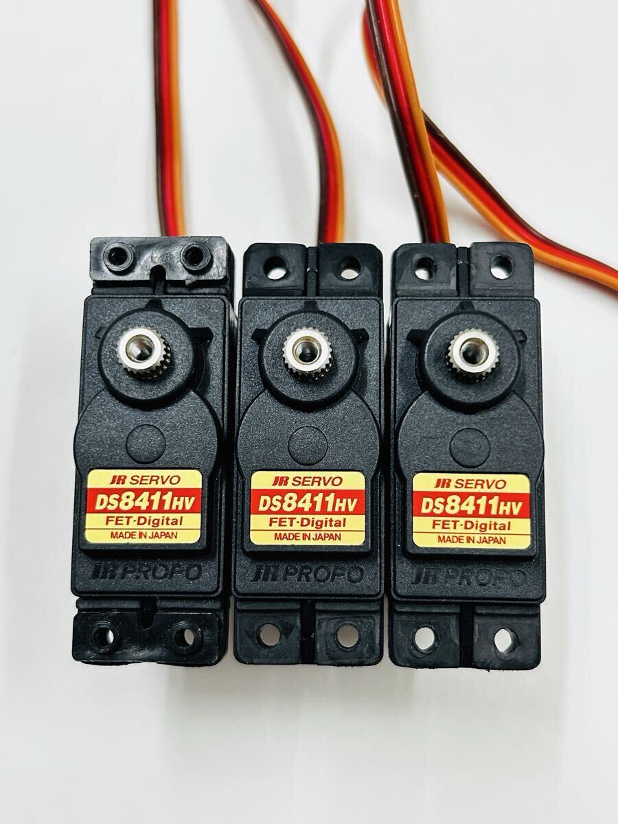 JR PROPO サーボ DS8411HV 3個セット_画像2