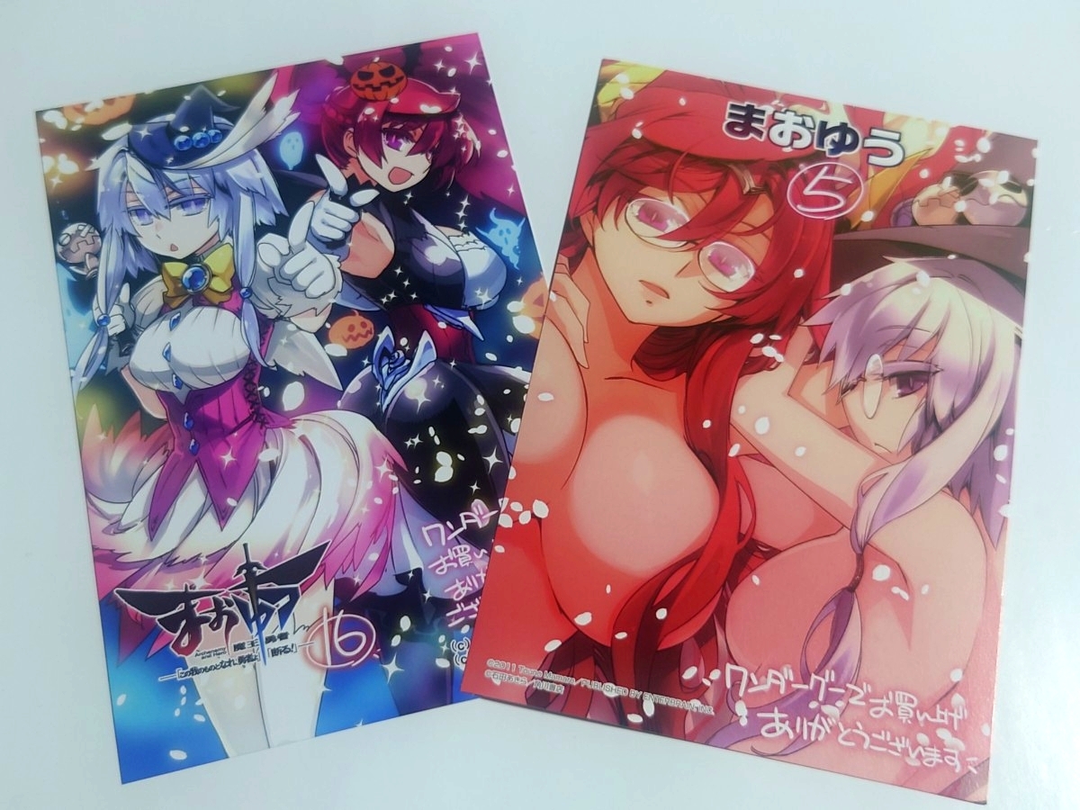 【非売品】「まおゆう魔王勇者「この我のものとなれ、勇者よ」「断る!」」イラストカード ポストカード 小冊子 角川コミックスエース_画像1