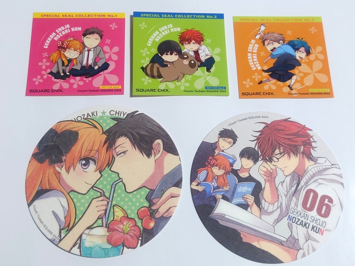 【非売品】「月刊少女野崎くん」イラストカード ポストカード しおり メッセージペーパー ガンガンコミックス スクエニ ノベルティ_画像1