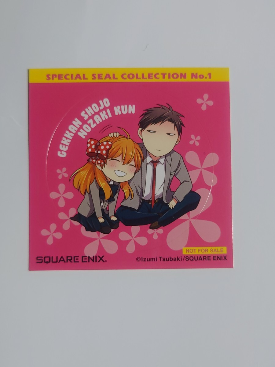 【非売品】「月刊少女野崎くん」イラストカード ポストカード しおり メッセージペーパー ガンガンコミックス スクエニ ノベルティ_画像2