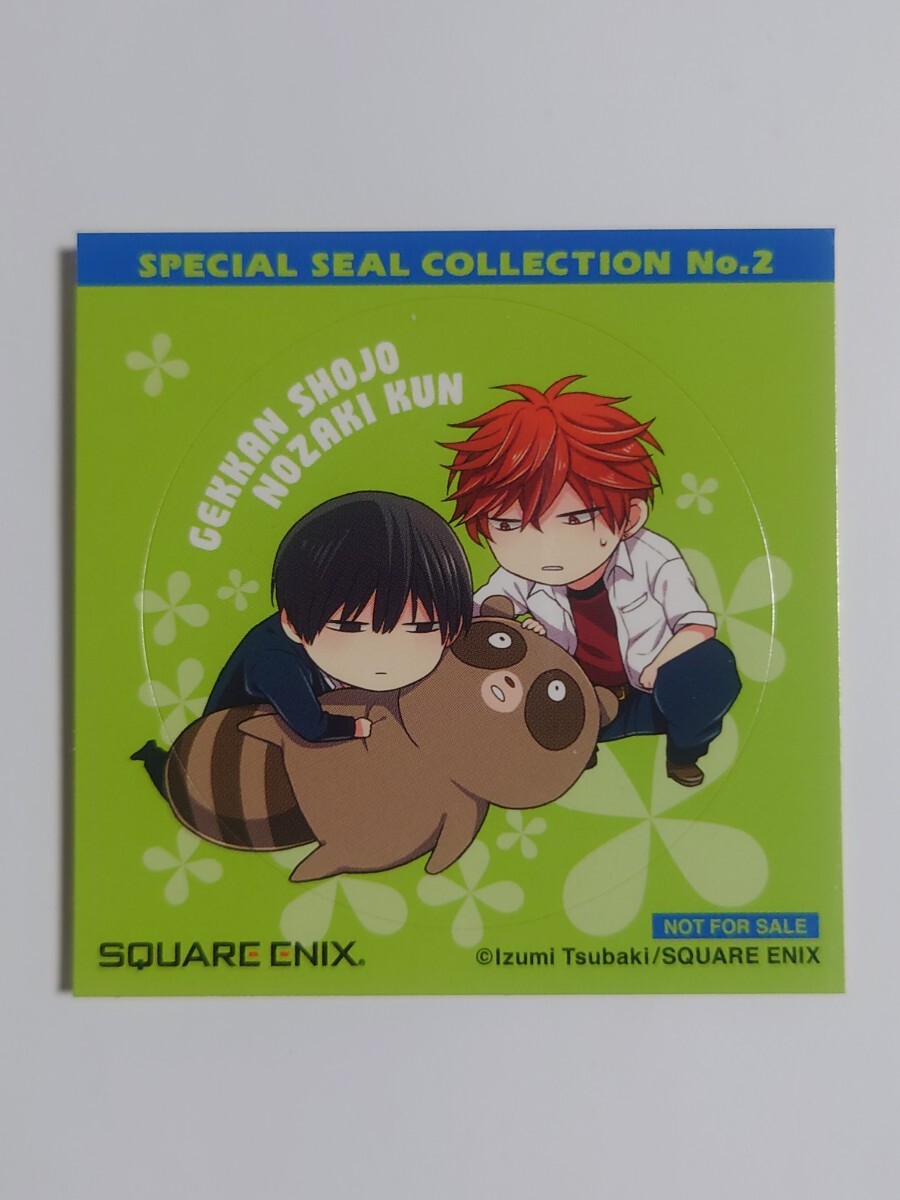 【非売品】「月刊少女野崎くん」イラストカード ポストカード しおり メッセージペーパー ガンガンコミックス スクエニ ノベルティ_画像3