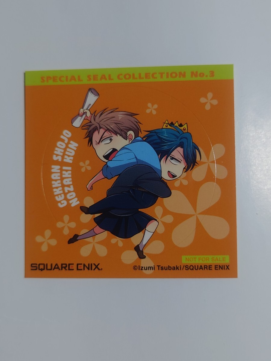 【非売品】「月刊少女野崎くん」イラストカード ポストカード しおり メッセージペーパー ガンガンコミックス スクエニ ノベルティ_画像4