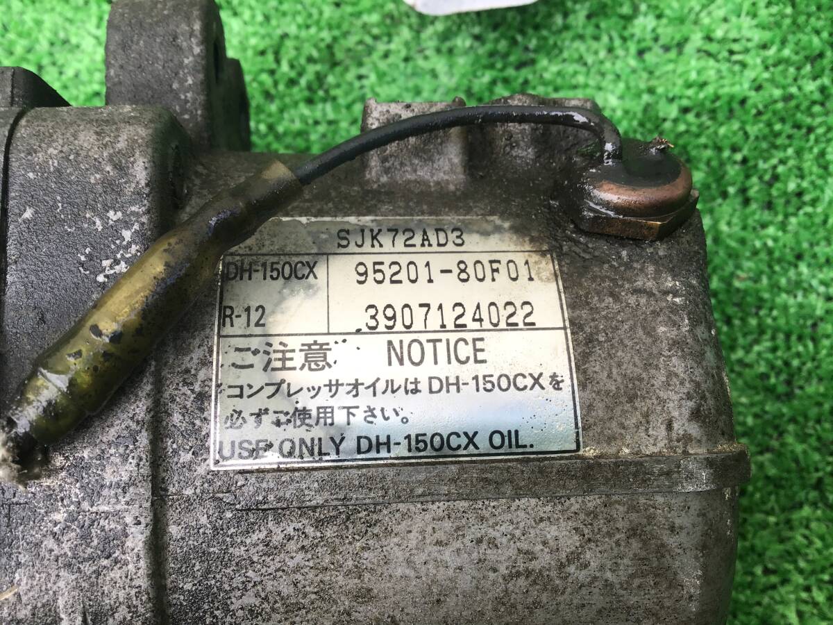 EA11R　カプチーノ　5MT　F6A　(G6)　R12　エアコン　配管　コンプレッサー　エキパン　コンデンサー　　_画像2