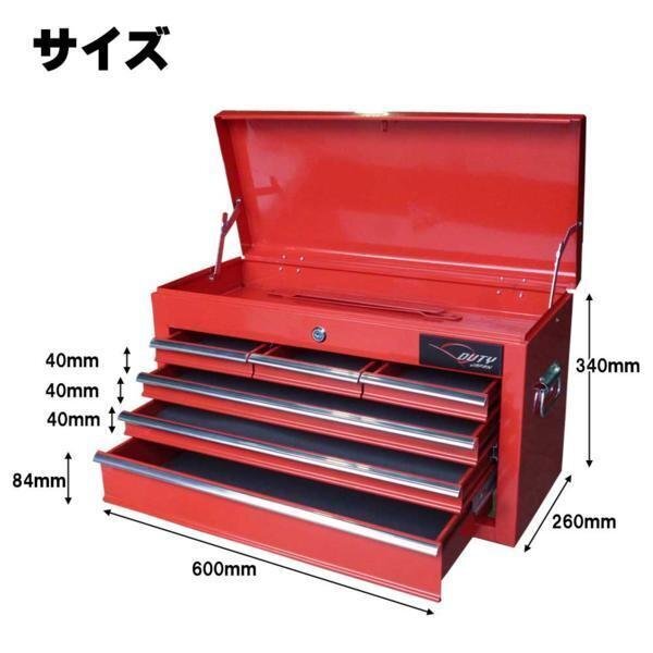 ２色自由　コンパクトキャビネット＆トップチェスト　多目的工具箱　収納多数！ 　工具箱_画像4