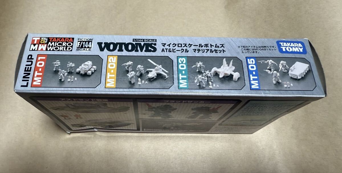  Takara Tommy микро шкала Bottoms AT vehicle материал комплект MT-04