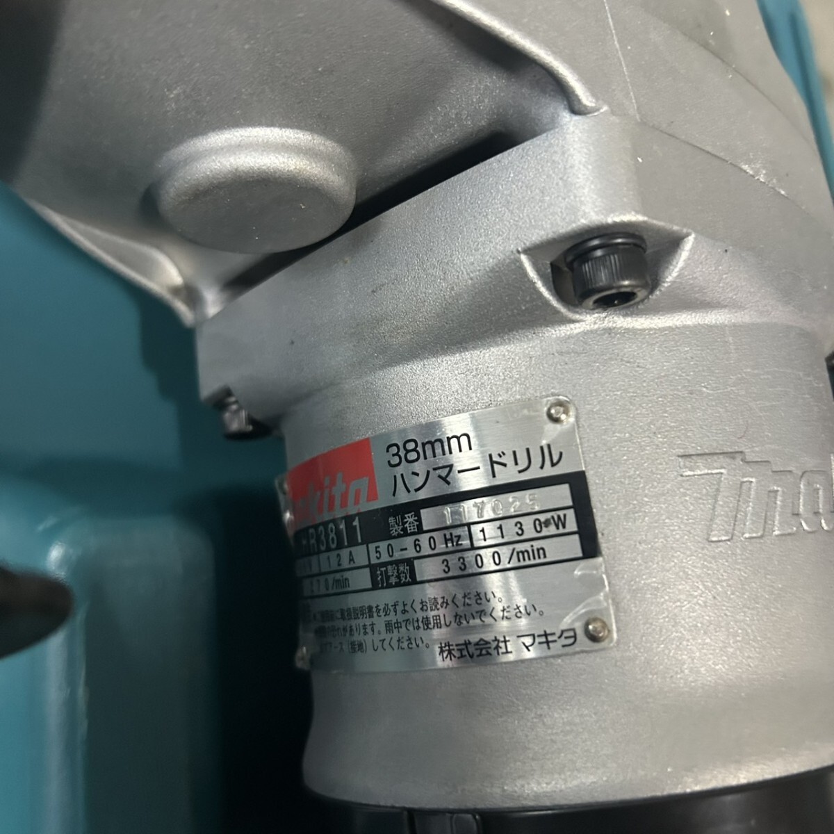 未使用展示品 makita マキタ HR3811 ハンマドリル 電動工具 動作確認済み_画像5