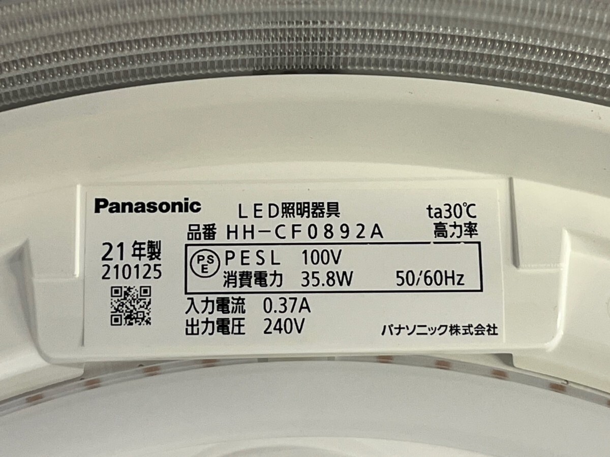 Panasonic パナソニック LEDシーリングライト HH-CF0892A 2021年製 LED照明器具 ~12畳 リモコン付 パネルシリーズ 丸型タイプ 動作確認済み_画像2
