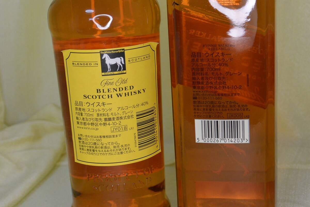 古酒 未開栓 40%/700ml 2本 ホワイトホース WHITE HORSE ファインオールド/JOHNNIE WALKER RED LABEL レッドラベル スコッチウィスキー_画像5