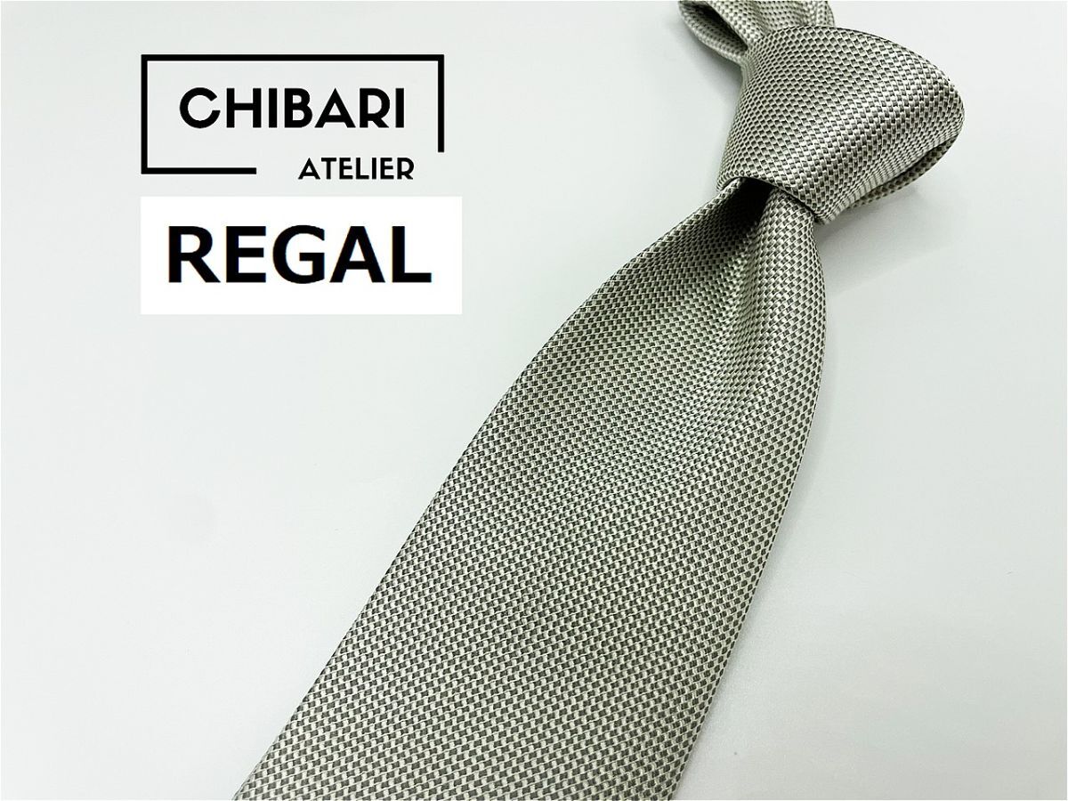 【超美品】REGAL　リーガル　無地柄 ネクタイ 3本以上 送料無料 メンズ グレイ　0902261_画像1