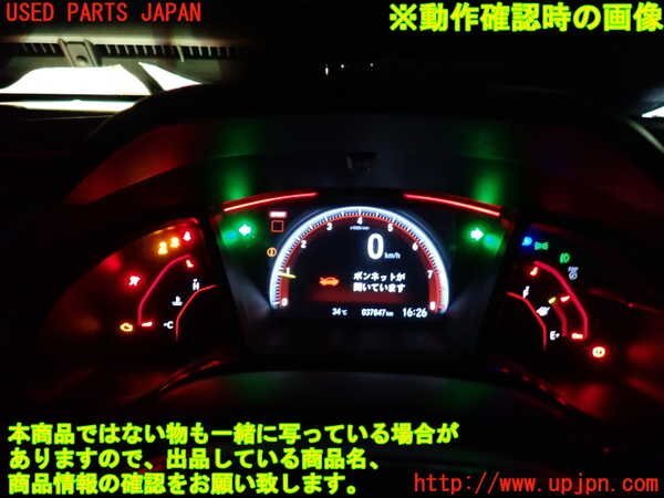 1UPJ-32026170]シビック タイプR(FK8)スピードメーター 中古