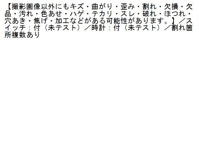 1UPJ-32787510]ビッグホーン(UBS73GW)メーターフード 中古_画像6