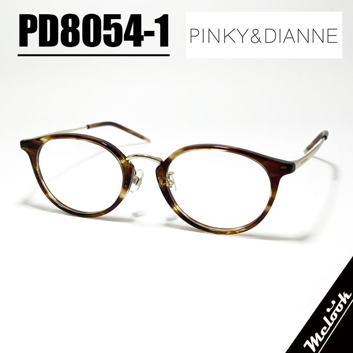 Pinky&Dianne ピンキー&ダイアン レディース 眼鏡 メガネ フレーム サングラス PD8388-2-48 度付可 クリアブラウンデミ_画像1