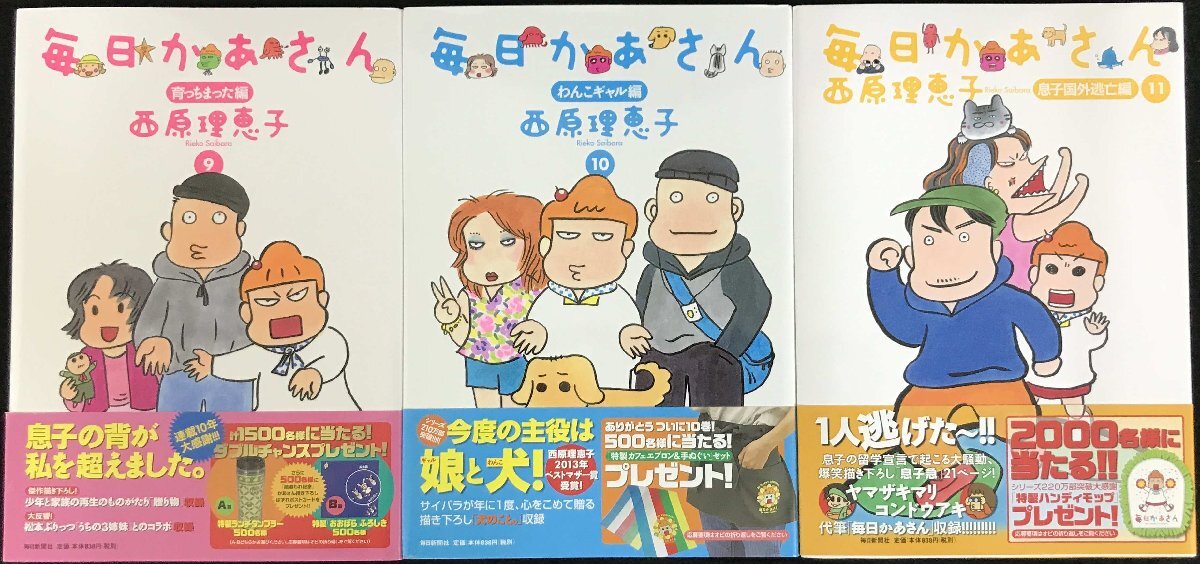 каждый день .. san 14 шт. продажа комплектом