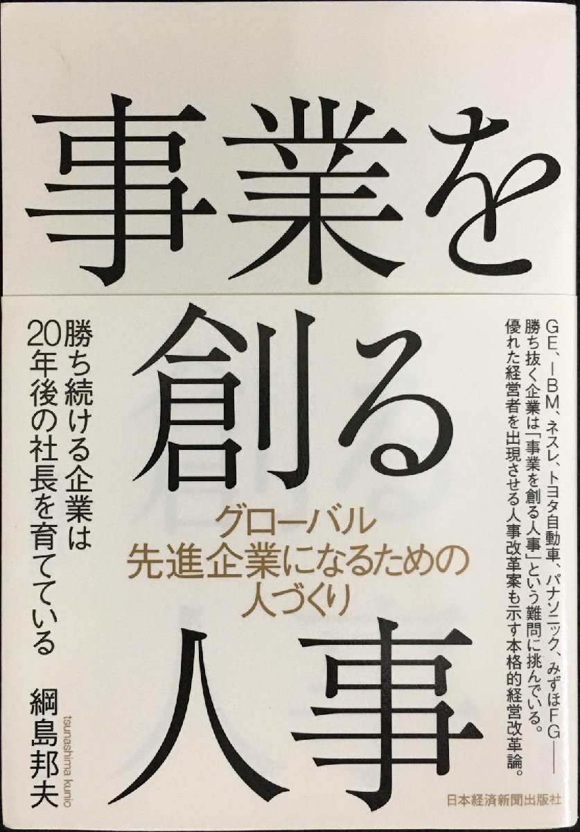  проект ... человек . свечение bar .. предприятие стать поэтому. человек ...