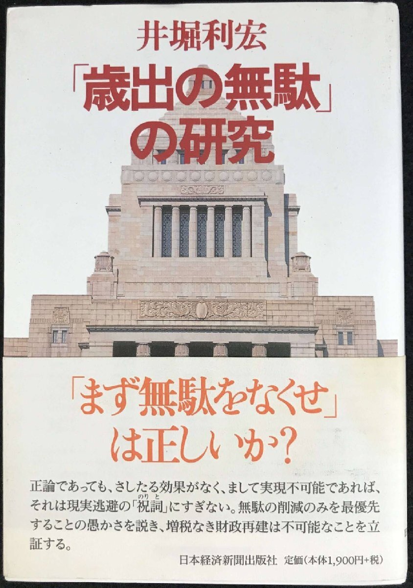 [ лет .. бесполезность ]. изучение 