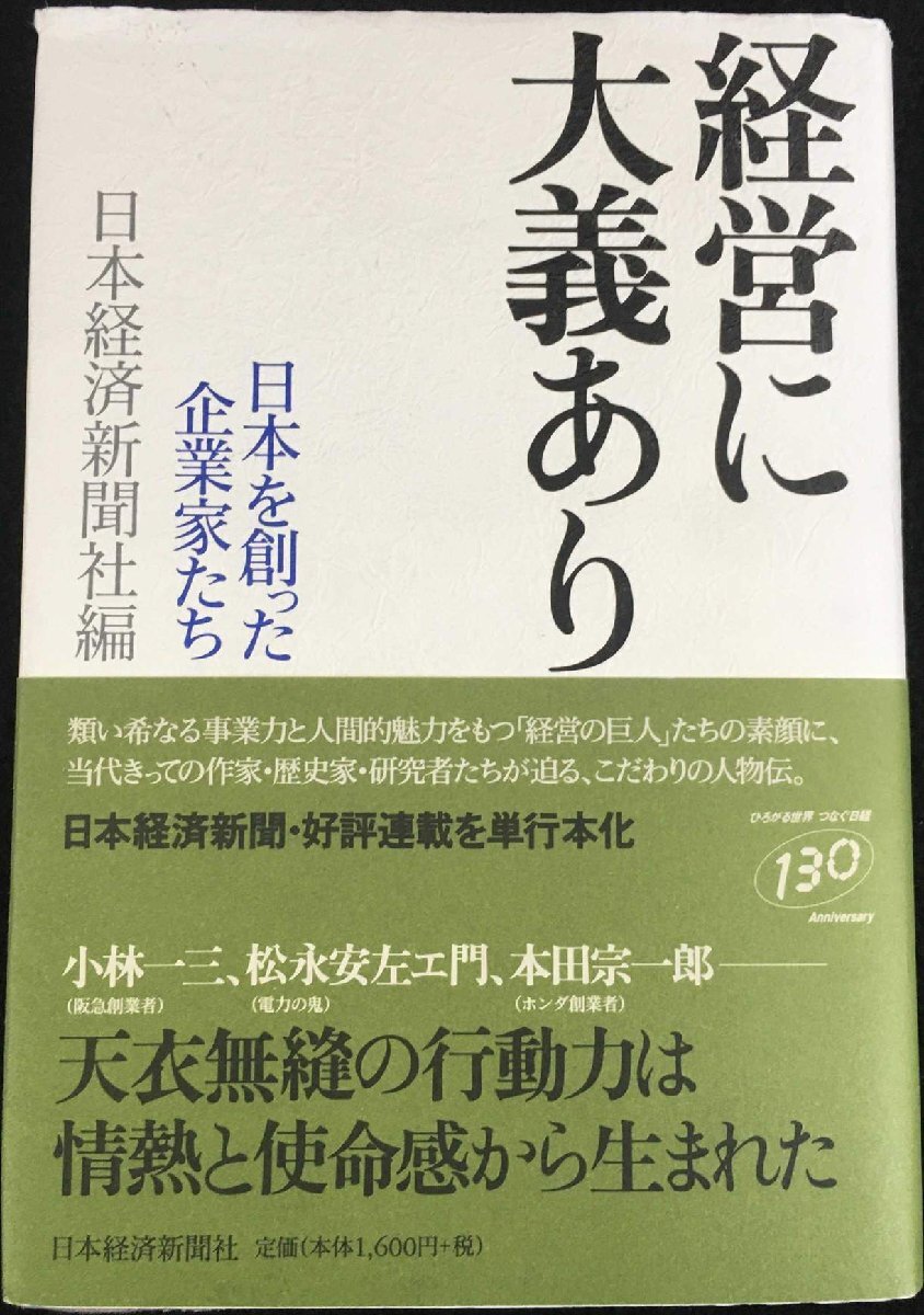  управление . большой . есть : Япония .... предприятие дом ..