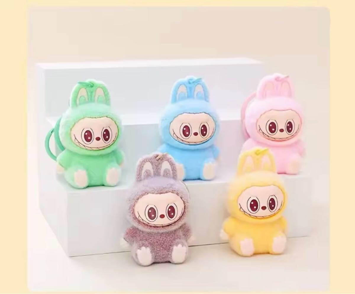 【新品未使用】【送料込】ラブブぬいぐるみキーホルダー水色×1_画像5