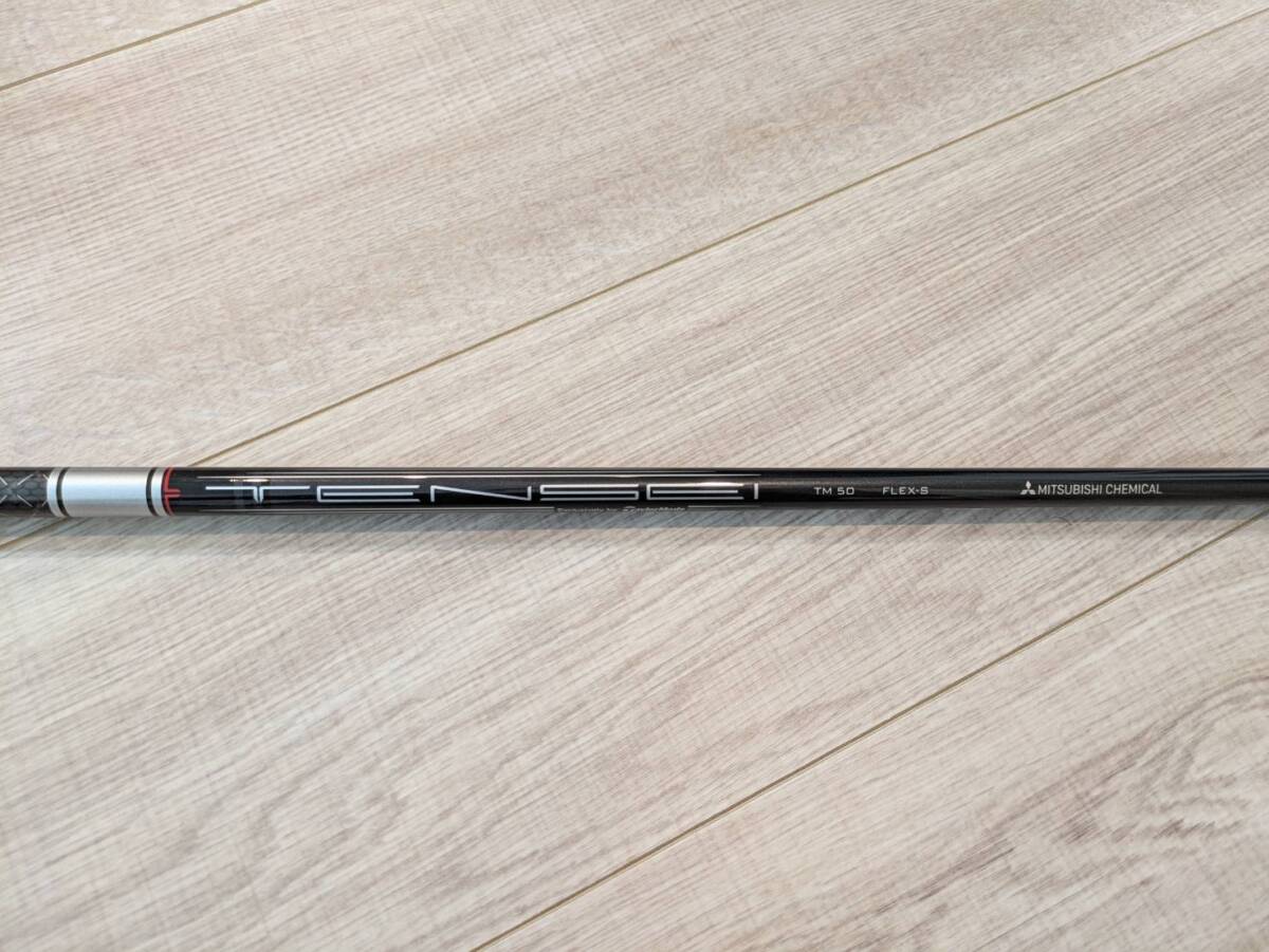 TENSEI TM50 テーラーメイド 中古品 シャフト フレックスS 44.4インチ_画像6