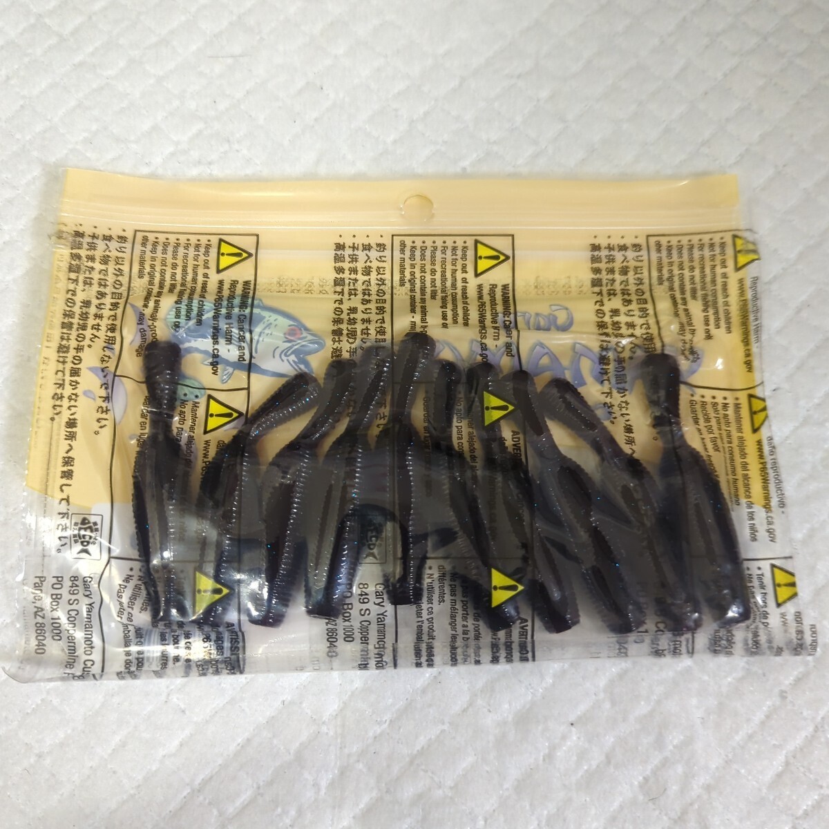 ゲーリーヤマモト　GaryYamamoto　ヤマタヌキ 2.5インチ　YAMATANUKI 2.5インチ　#390 スカッパノン/ブルーフレーク_画像3