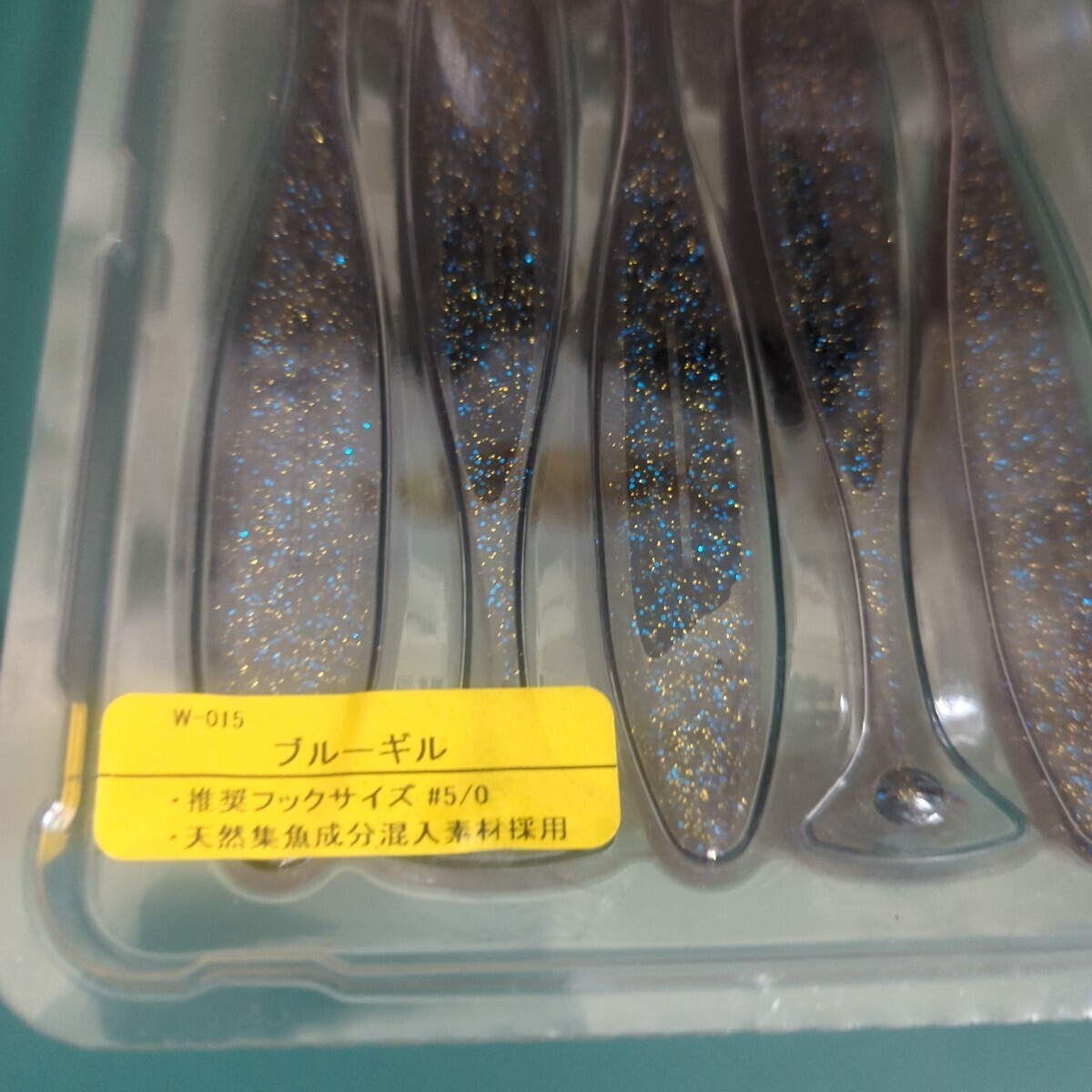 オーエスピー　O.S.P　ドライブシャッド 4.5インチ　DoLive Shad 4.5inch　#W-015 ブルーギル_画像2